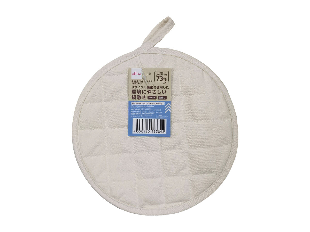 Round Pot Holder (Natural)