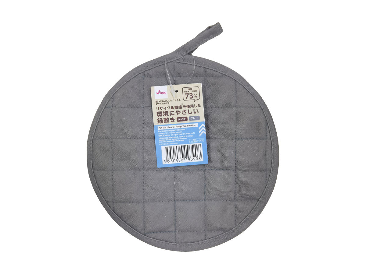 Trivet (Round, Gray)