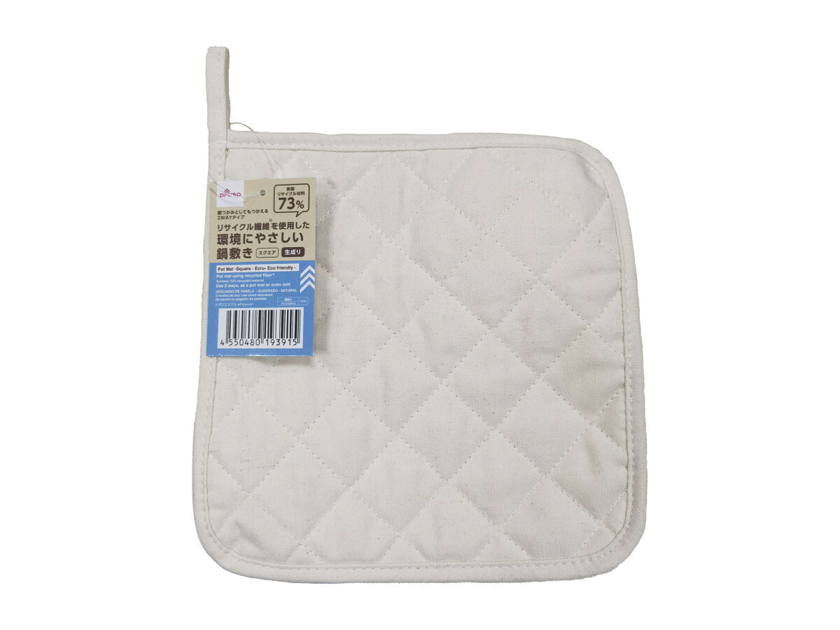 Square Pot Holder (Natural)