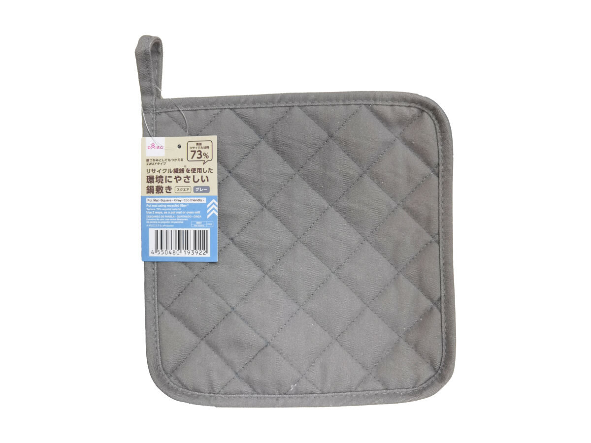 Trivet (Square, Gray)