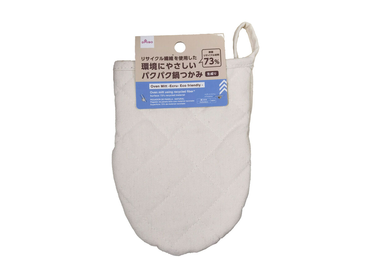 Pot Holder (Paku Paku, Off-white)