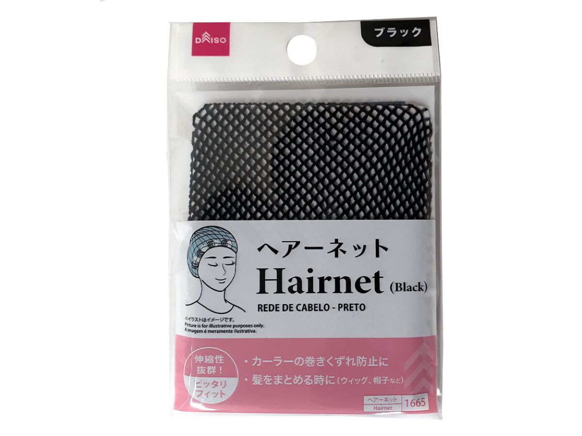 Hair Net (Black)
