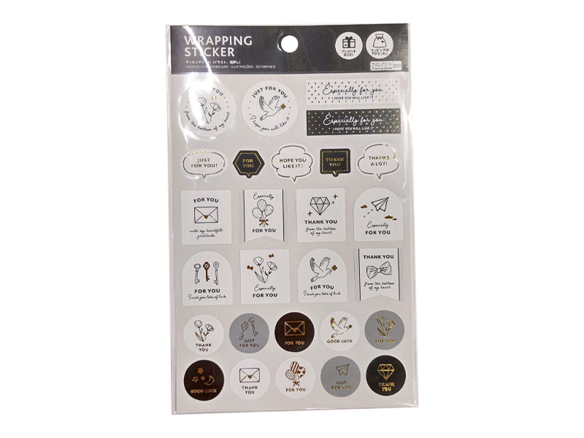 Wrapping Seal (Illustration, Foil Stamping)