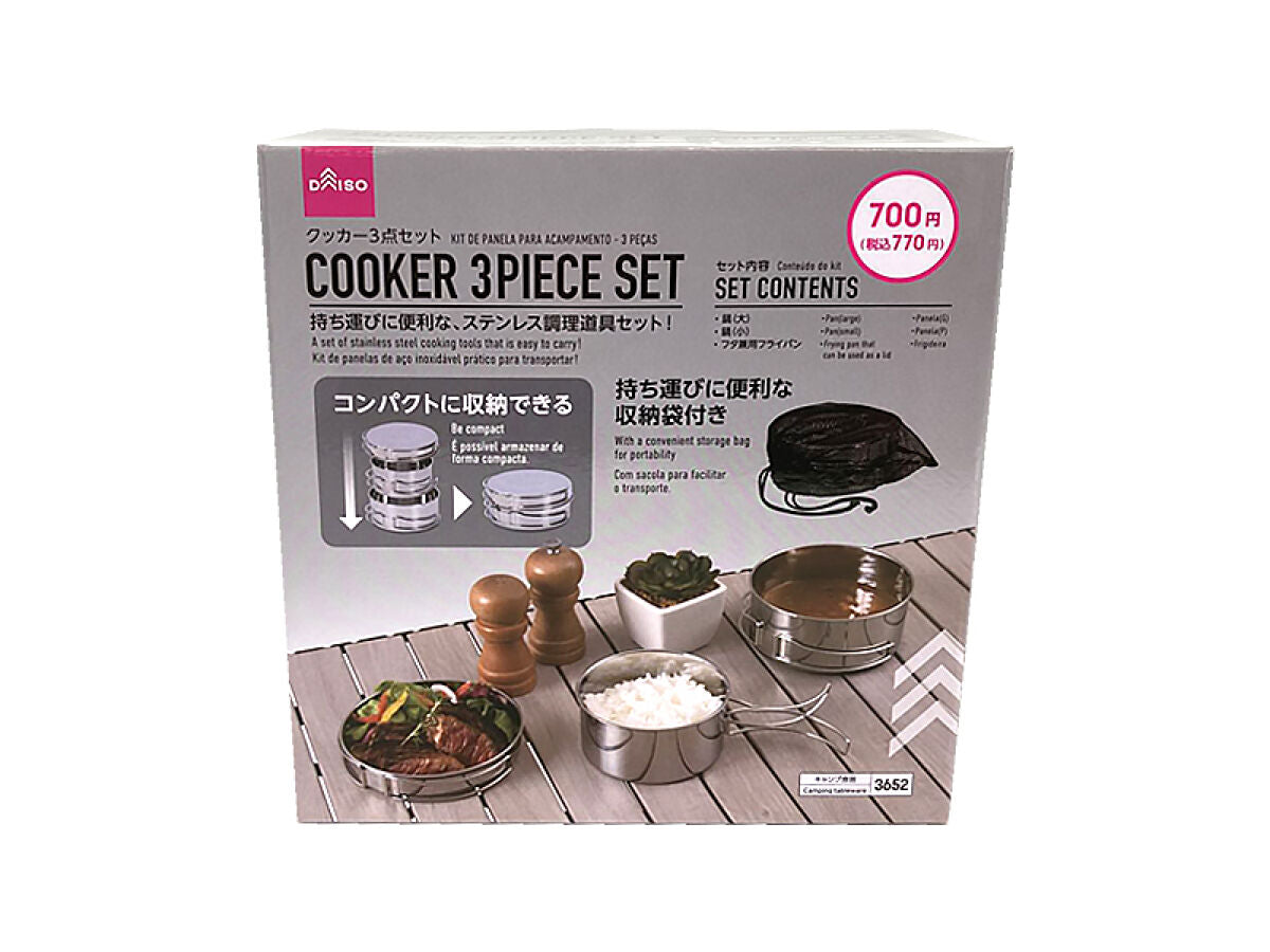 Cooker 3-Piece Set