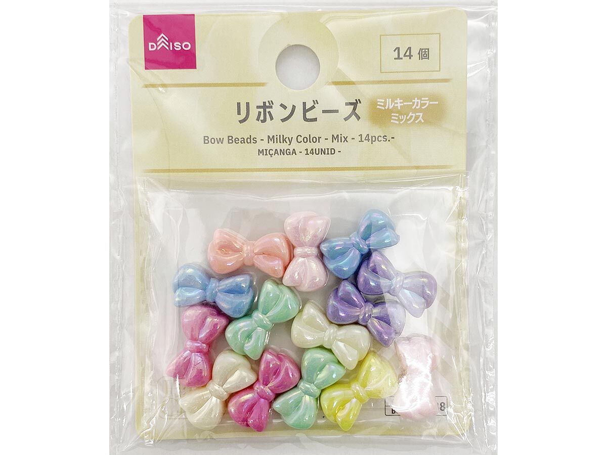 Ribbon Beads (Milky Color, Mix, 14 Pieces)
