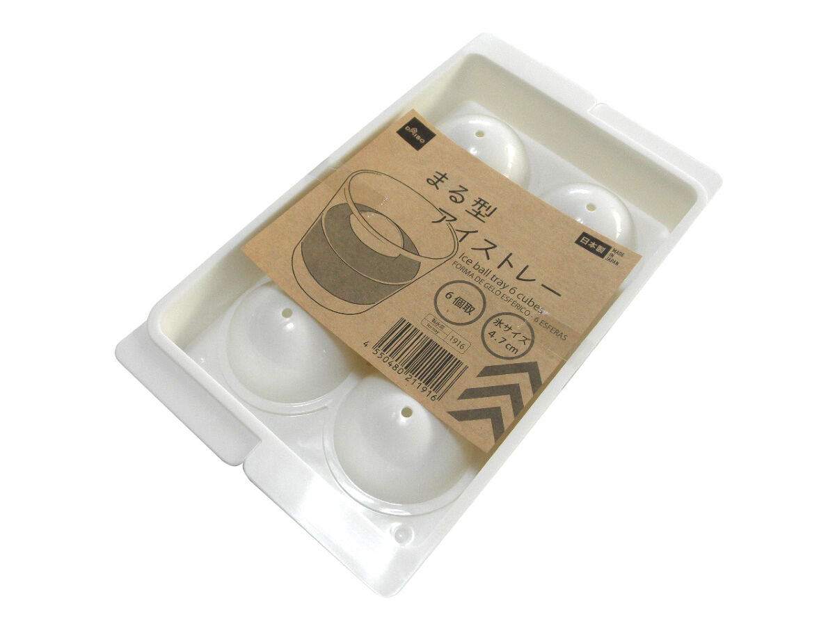 Round Ice Tray (Set of 6)