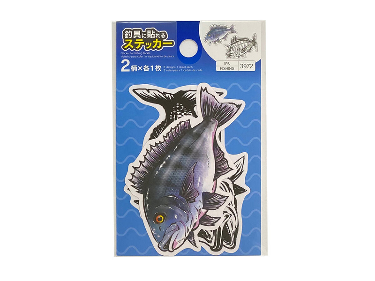 Fish Illustration Sticker (Chinu)