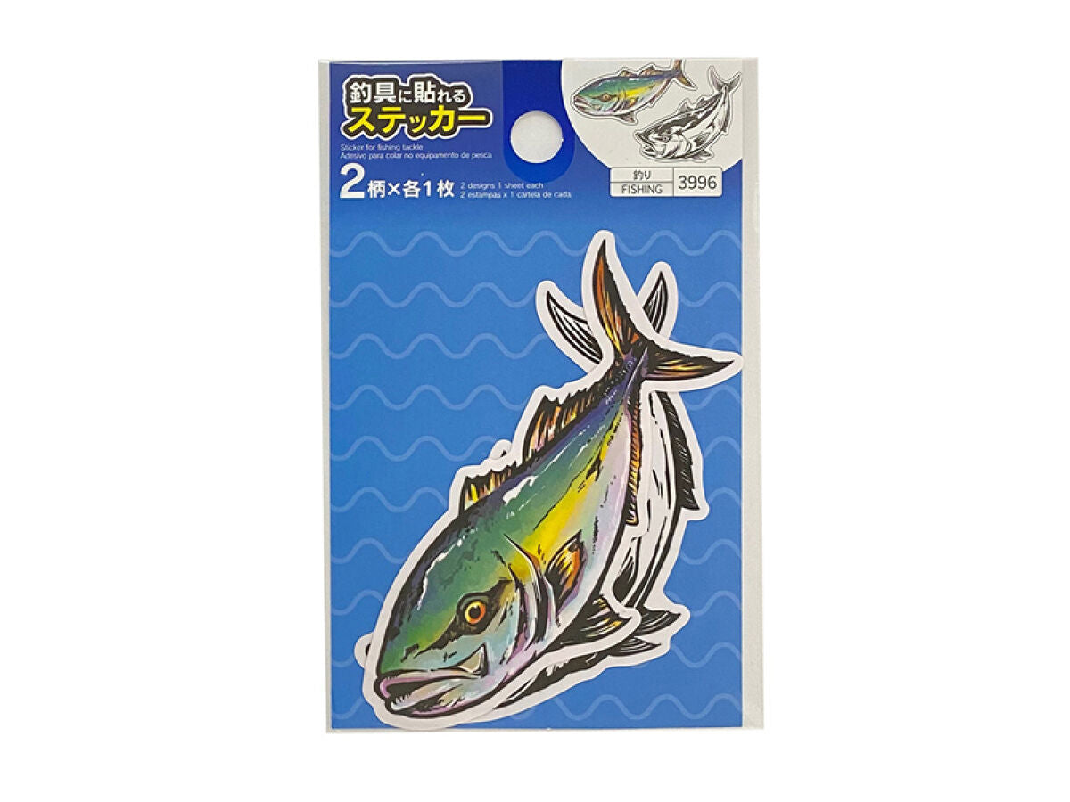Fish Illustration Sticker (Buri)