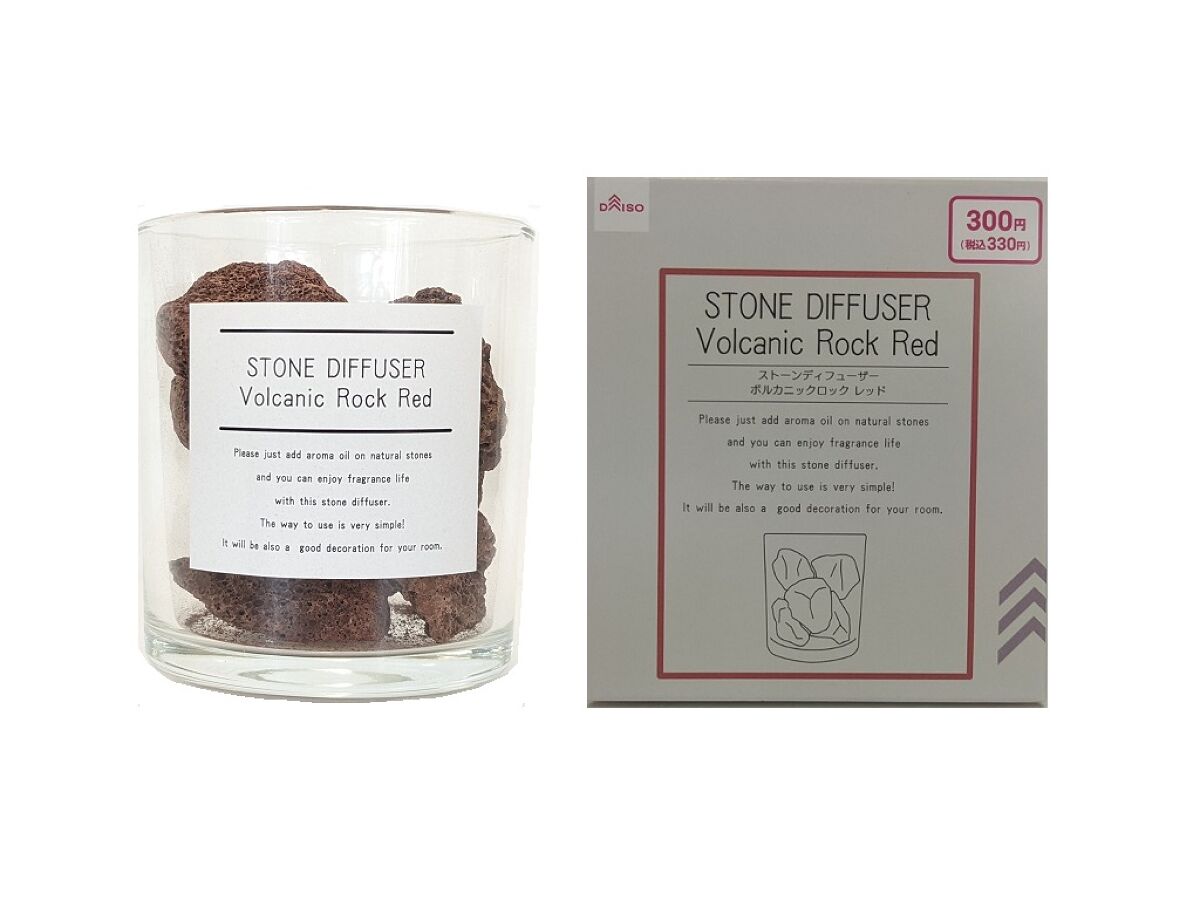 Stone Diffuser (Volcanic Rock, Red)