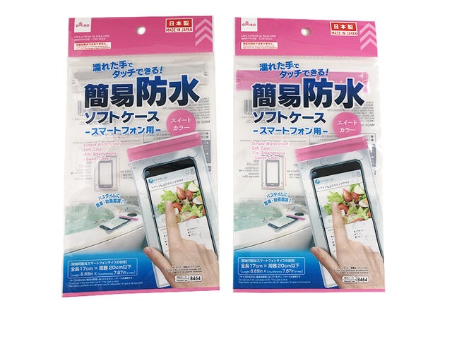 Simple Waterproof Soft Case (for Smartphones, Sweet Colors)