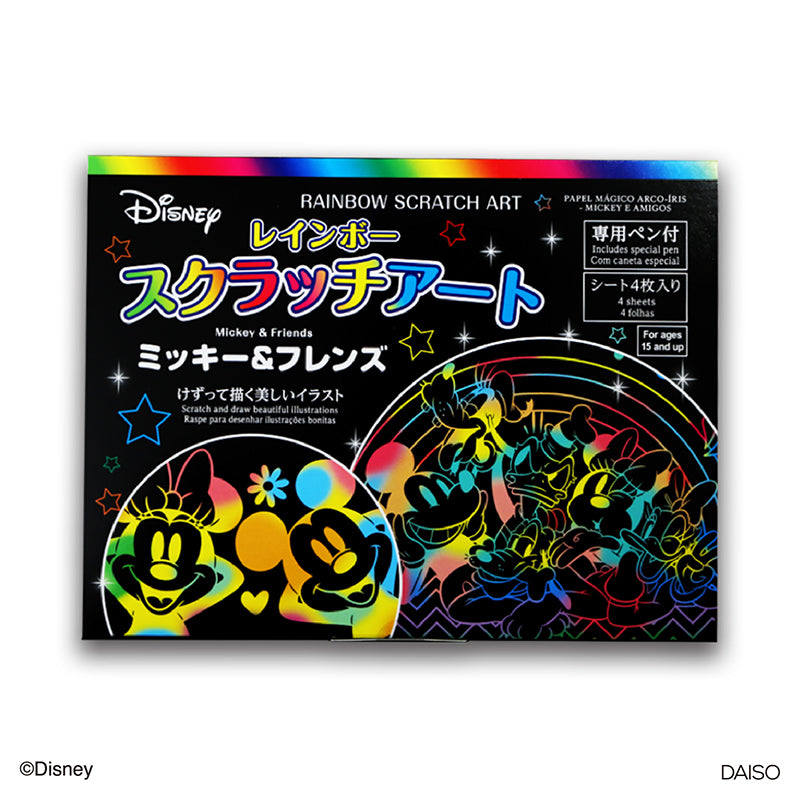Rainbow Scratch Art (Mickey & Friends)