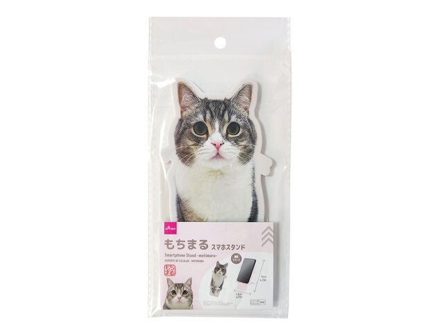 Smartphone Stand (Mochimaru)