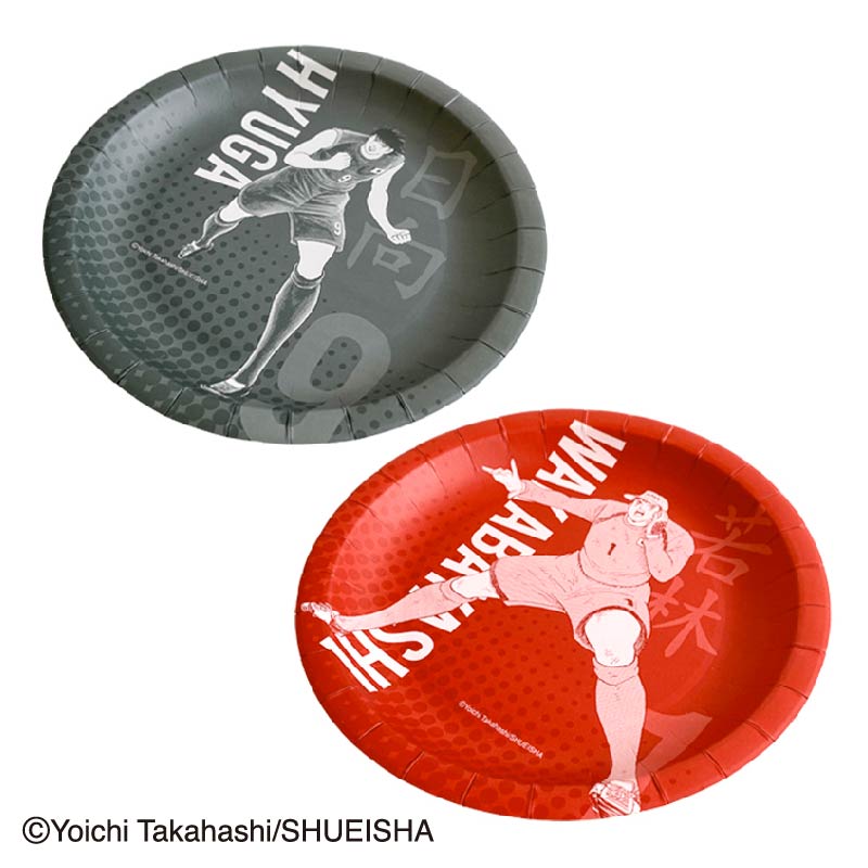 Paper Plates (Captain Tsubasa, Hyuga & Wakabayashi, 8 Pieces)