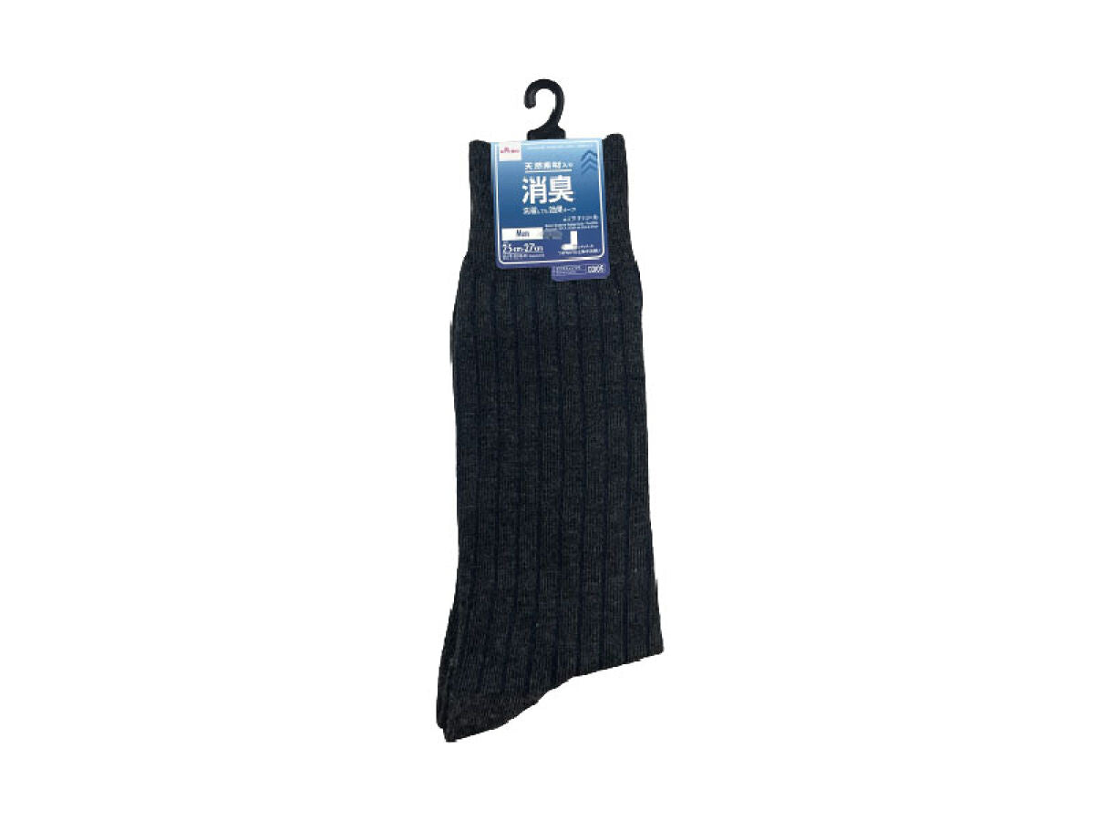 Natural Deodorizing Regular Socks (Thick Rib, Charcoal)