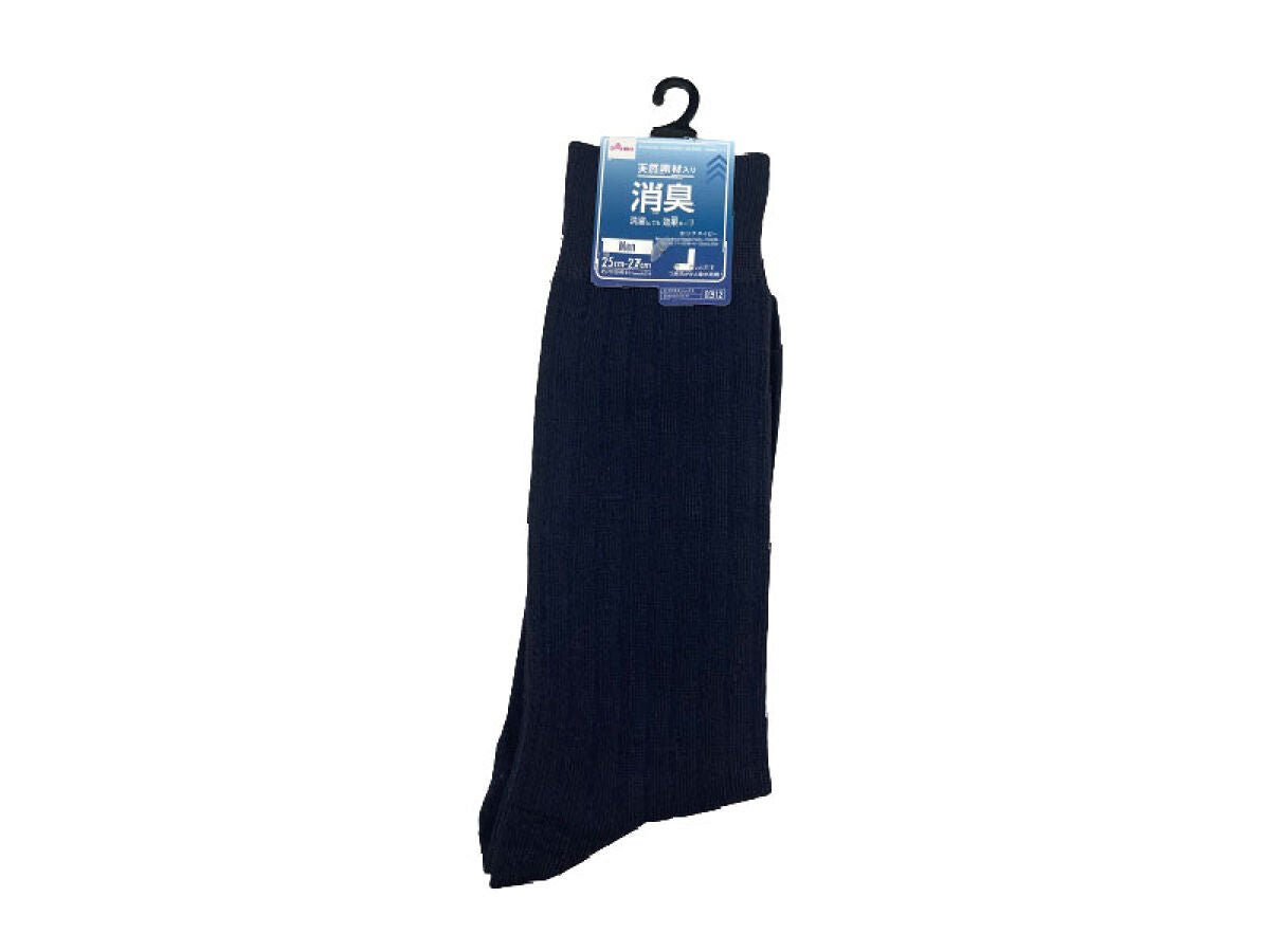 Natural Deodorizing Regular Socks (Thick Rib, Navy)