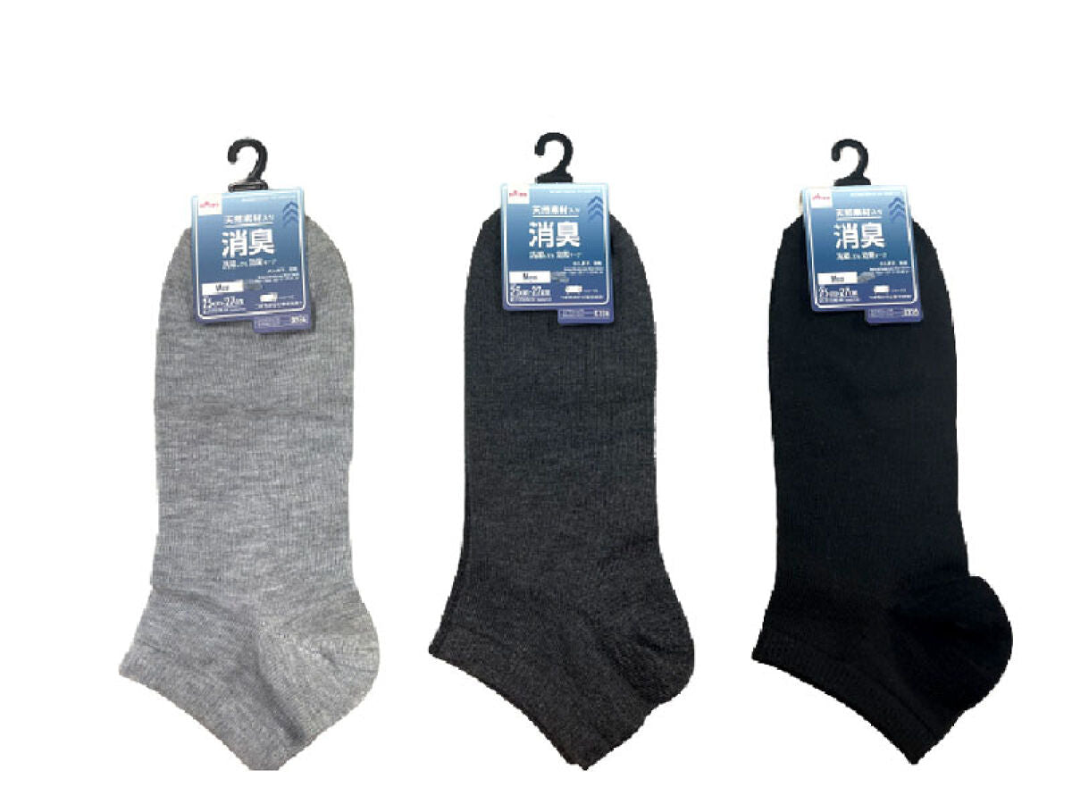 Natural Deodorizing Short Socks (Adult Male, Solid)