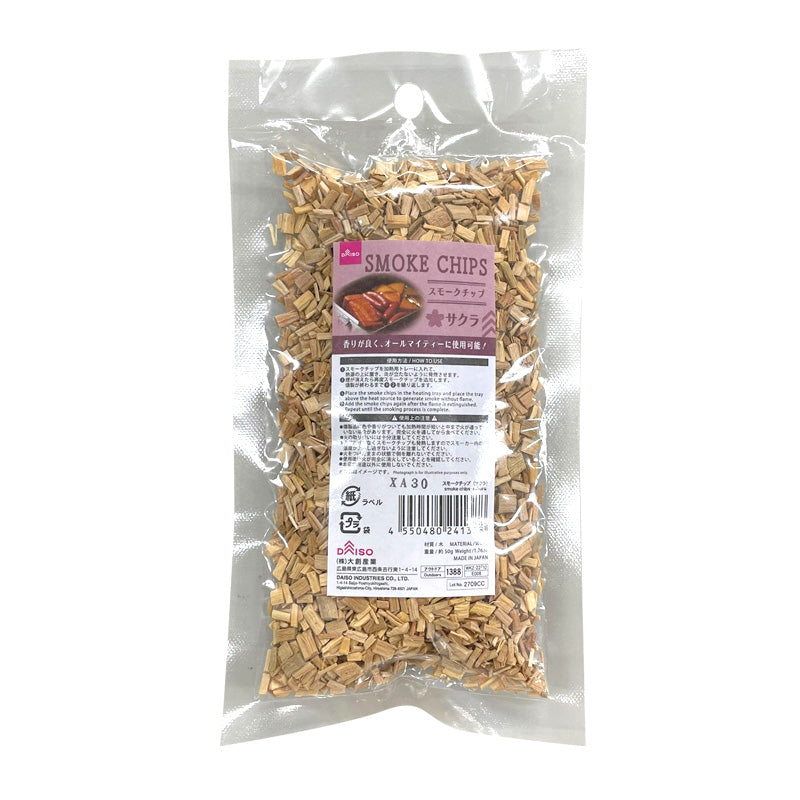 Smoke Chips (Cherry)
