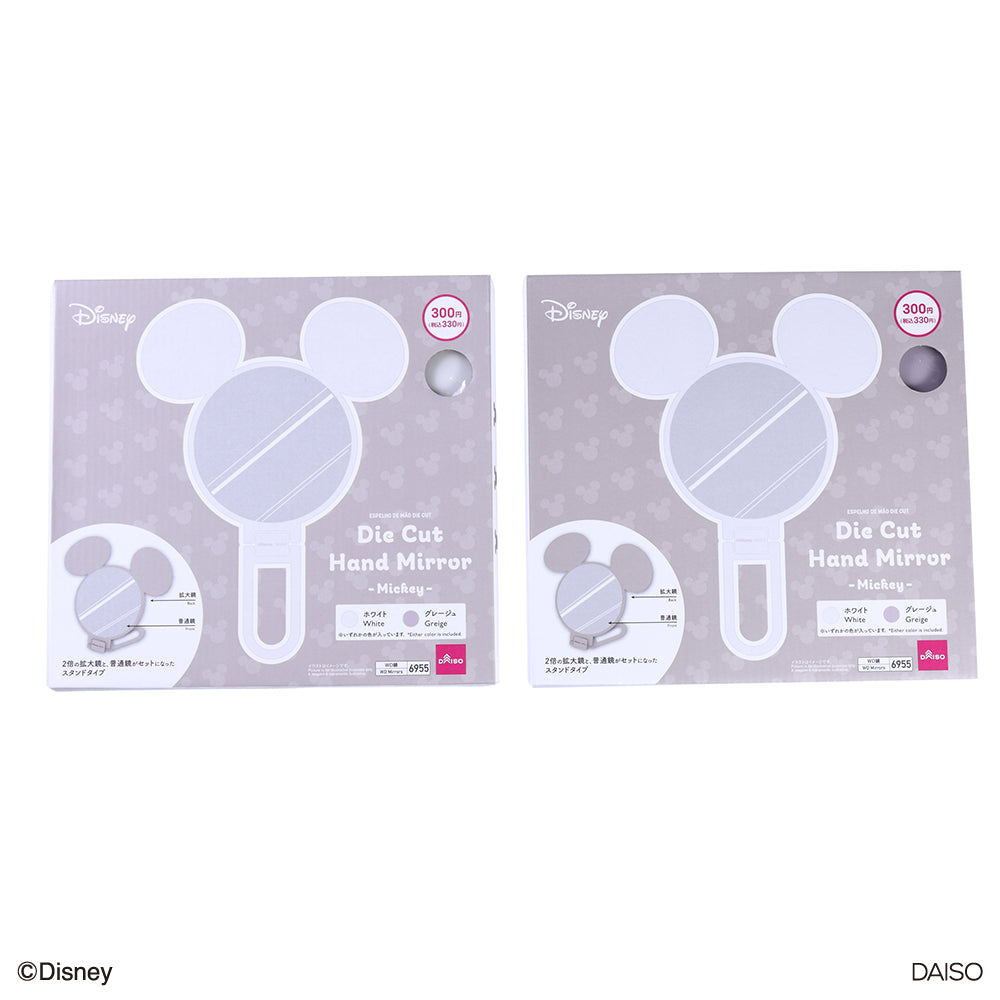 Die-Cut Hand Mirror (Mickey)