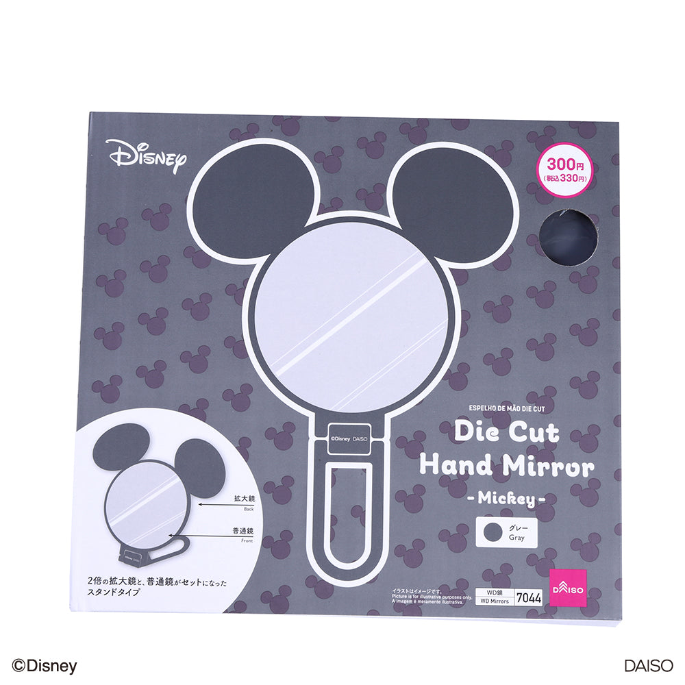 Die-Cut Hand Mirror (Mickey) Gray