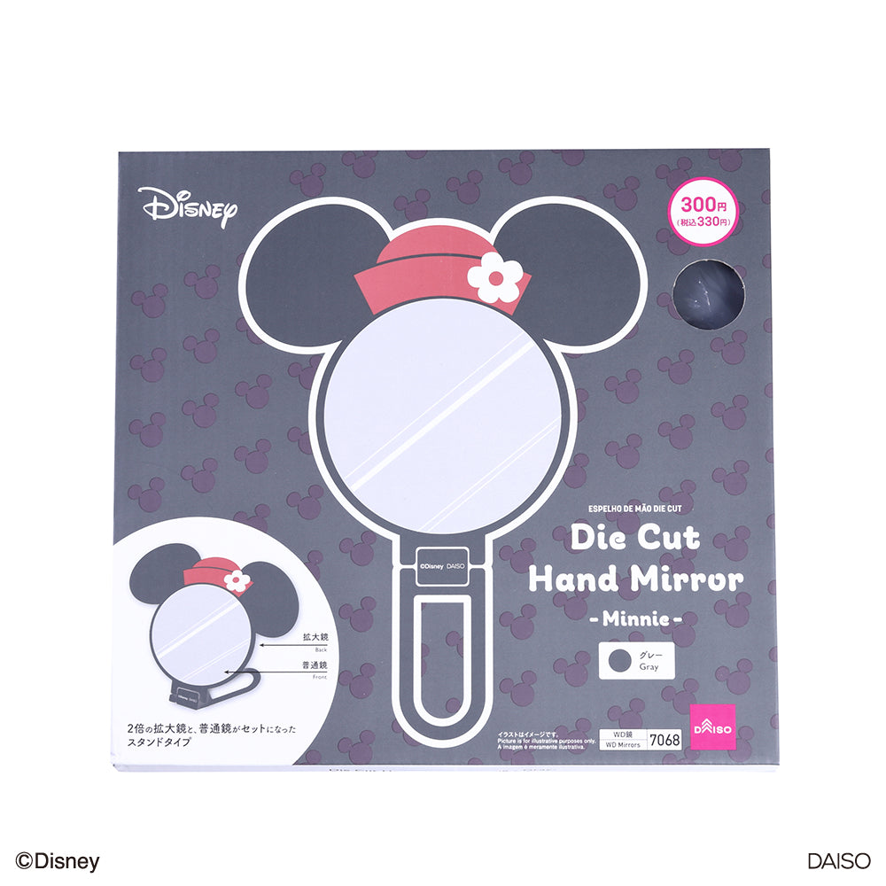 Die-Cut Hand Mirror (Minnie) Gray