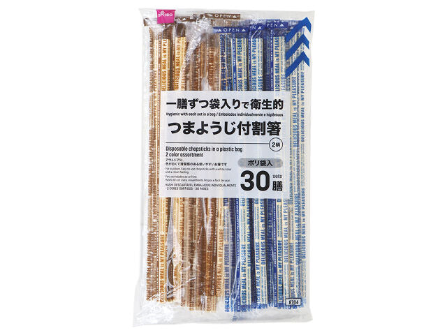 Poly Bag Wrapped Chopsticks (2 Color Assortment, 30 pairs)
