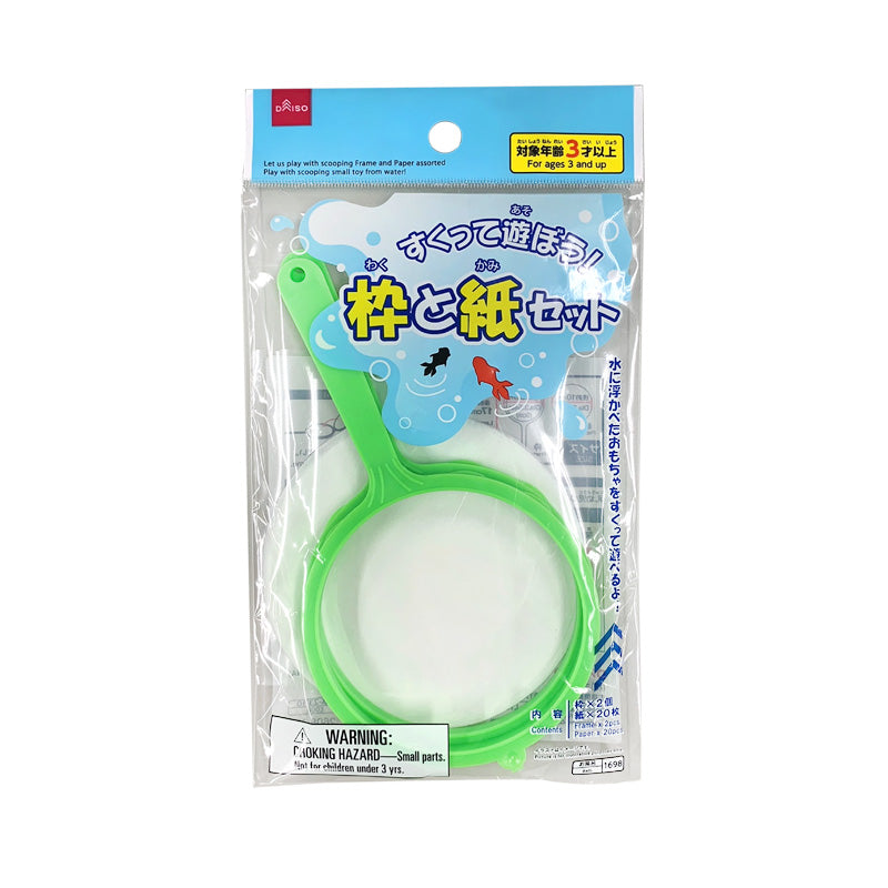Scooping Play Frame and Paper Set