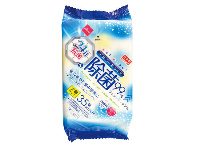 Alcohol Disinfecting Wet Wipes (Large, 35 Sheets, 24h Antibacterial)
