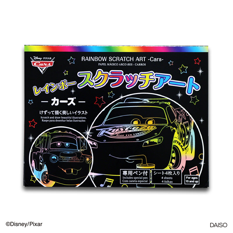 Rainbow Scratch Art (Cars)