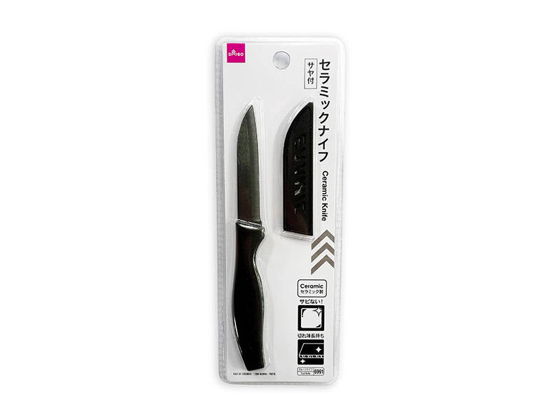 Ceramic Knife (with Sheath, Black)