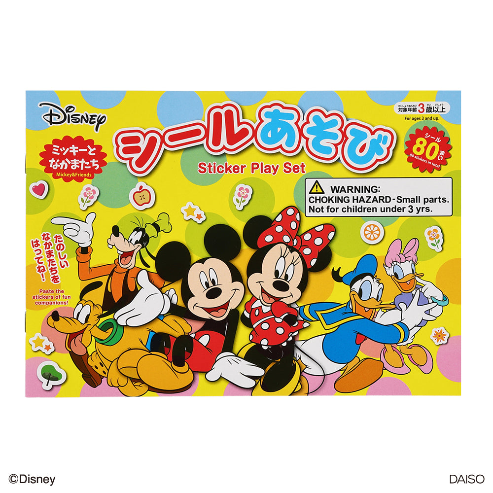 Sticker Play (Mickey and Friends)