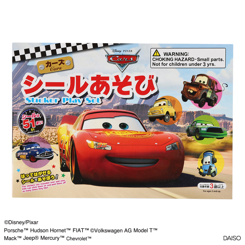 Sticker Play (Cars)