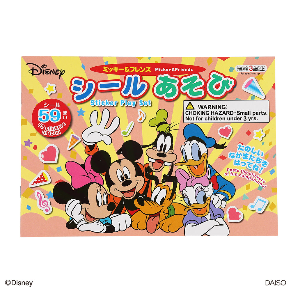 Sticker Play (Mickey & Friends)
