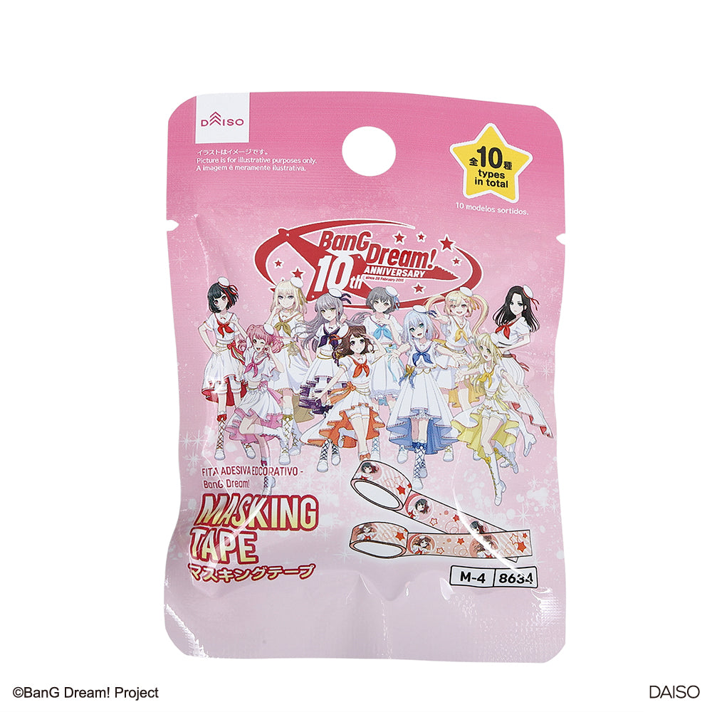 Masking Tape (BanG Dream!)