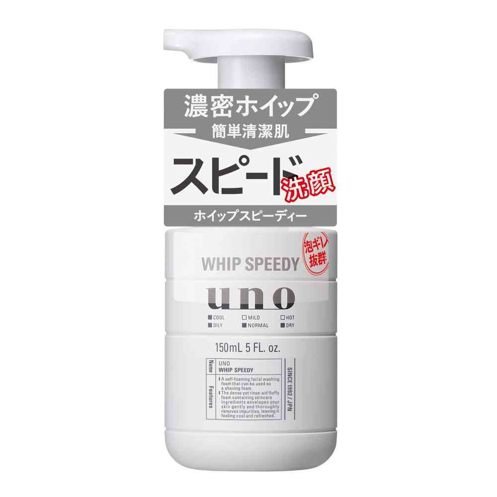 Fine Today Uno Whip Speedy f Main Unit 150ml