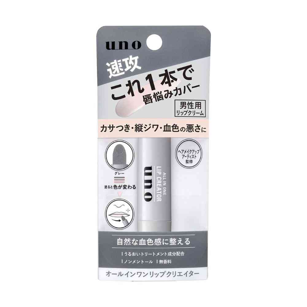 Fine Today Uno All-in-One Lip Creator 2.2g
