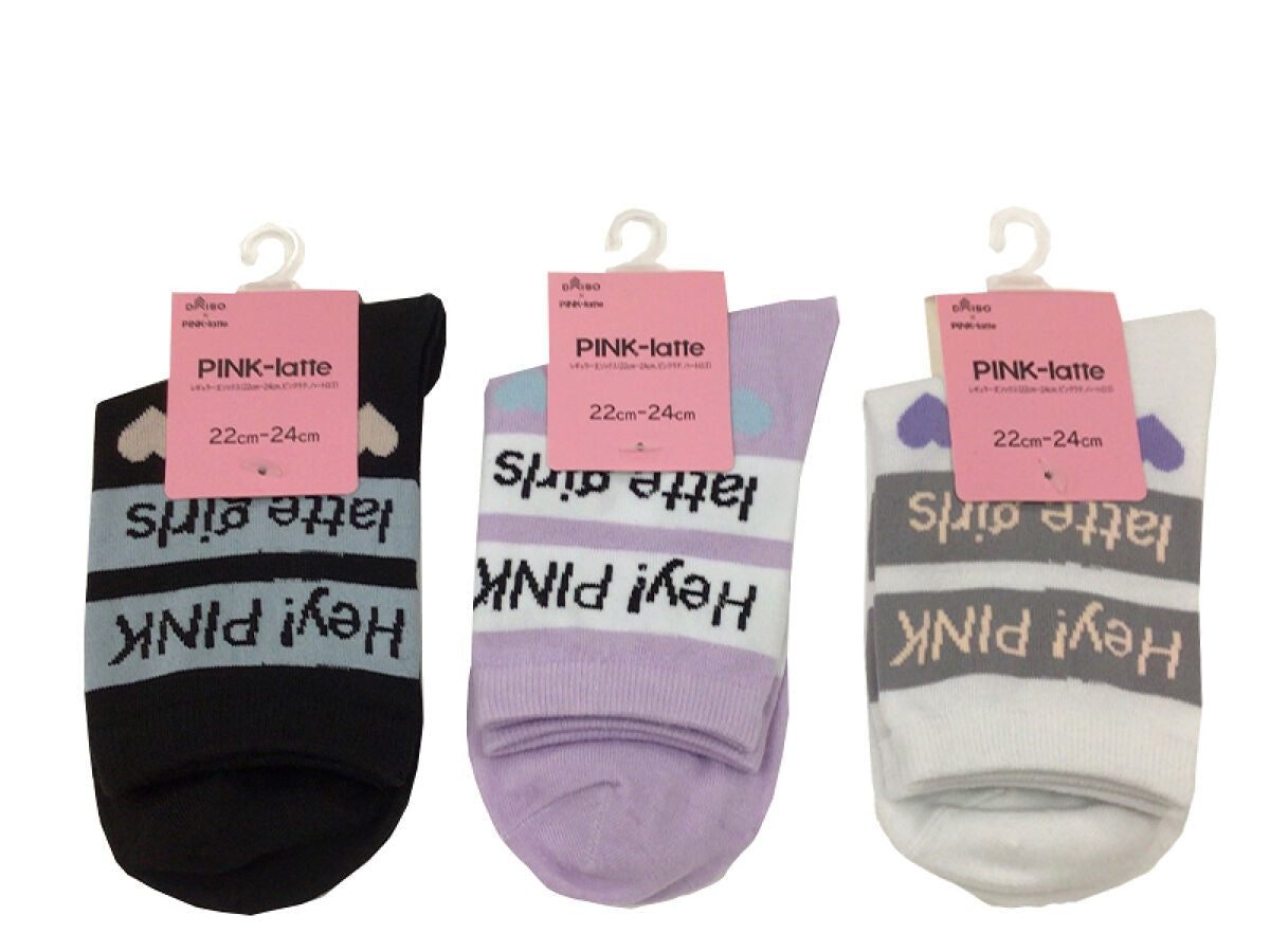 Regular Length Socks (Pink Latte, Heart Logo)