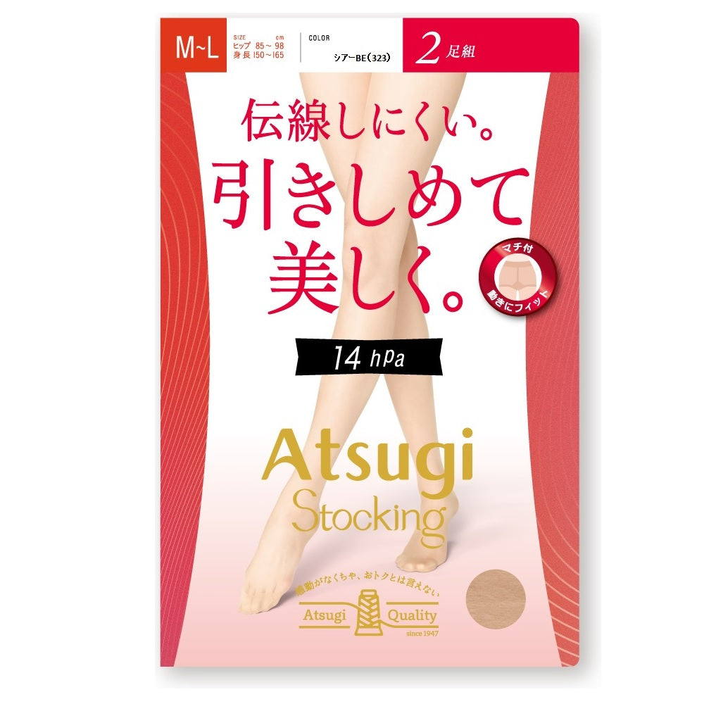 Atsugi Stockings - Firm and Beautiful, 2 Pairs