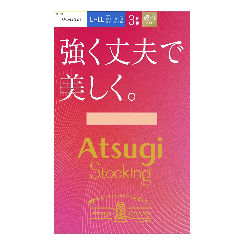 Atsugi Stockings Strong, Durable, and Beautiful. 3-Pair Set