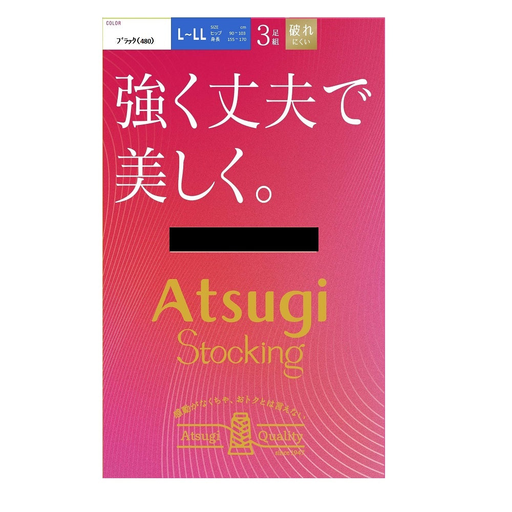 Atsugi Stockings Strong, Durable, and Beautiful. 3-Pair Set