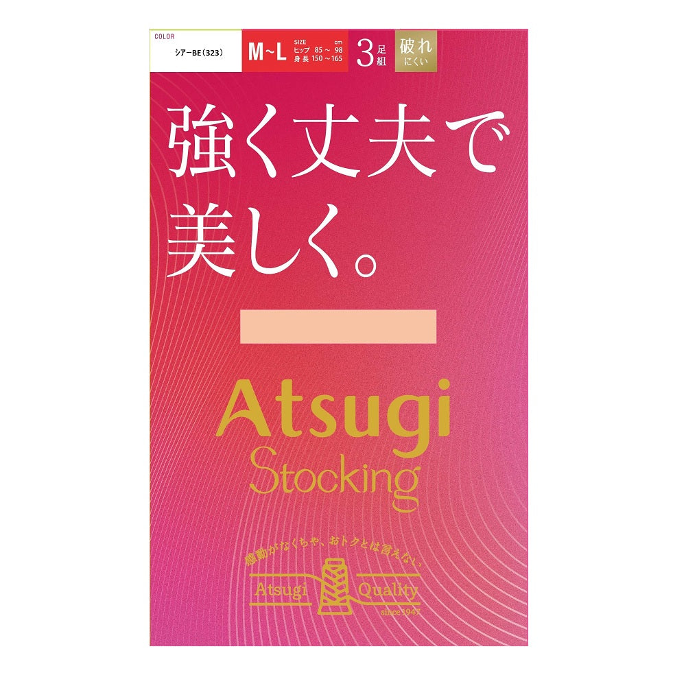 Atsugi Stockings Strong, Durable, and Beautiful. 3-Pair Set