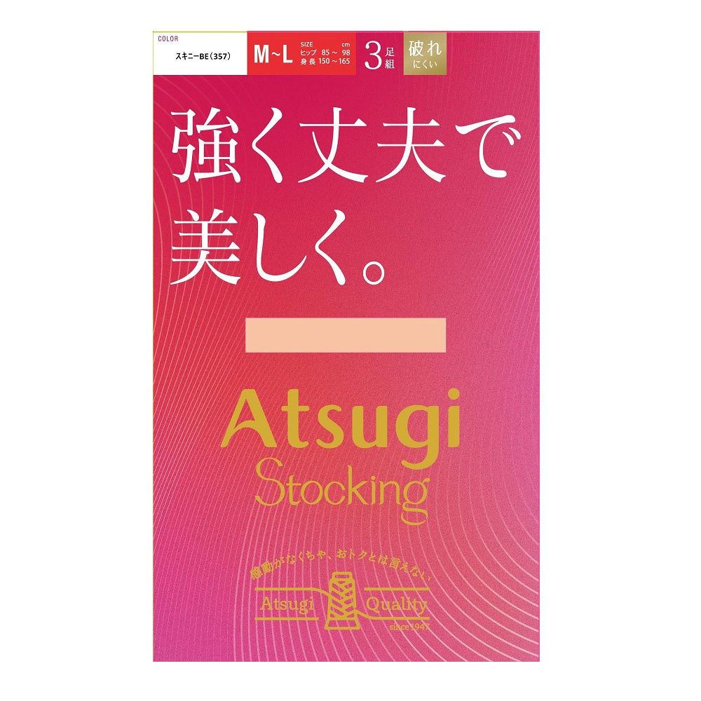 Atsugi Stockings Strong, Durable, and Beautiful. 3-Pair Set