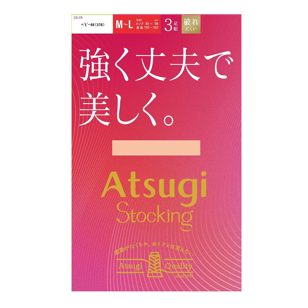 Atsugi Stockings Strong, Durable, and Beautiful. 3-Pair Set