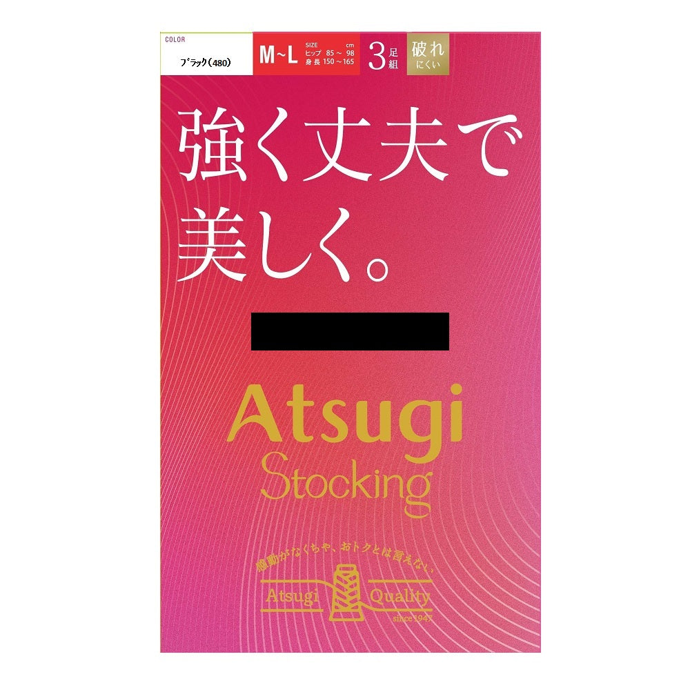 Atsugi Stockings Strong, Durable, and Beautiful. 3-Pair Set