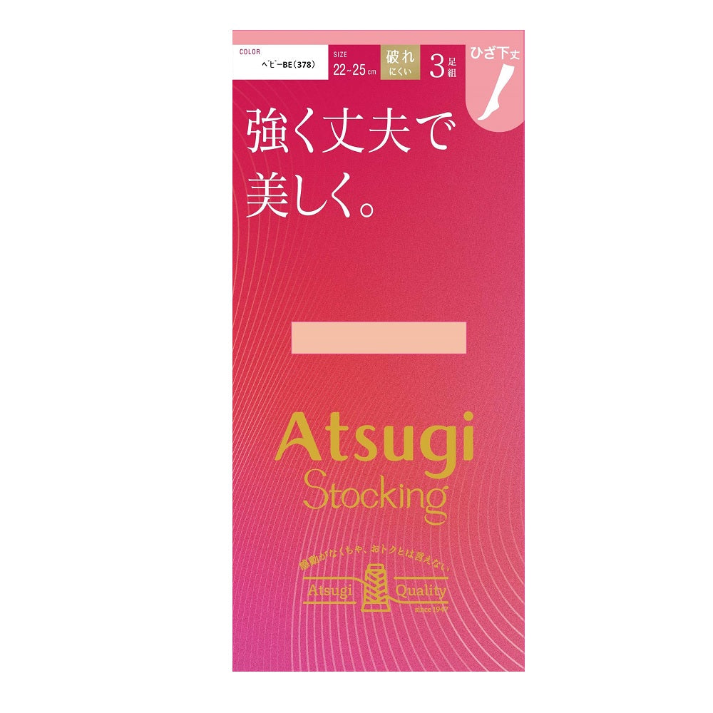 Atsugi Stockings Strong, Durable, and Beautiful. Knee-Length 3-Pair Set