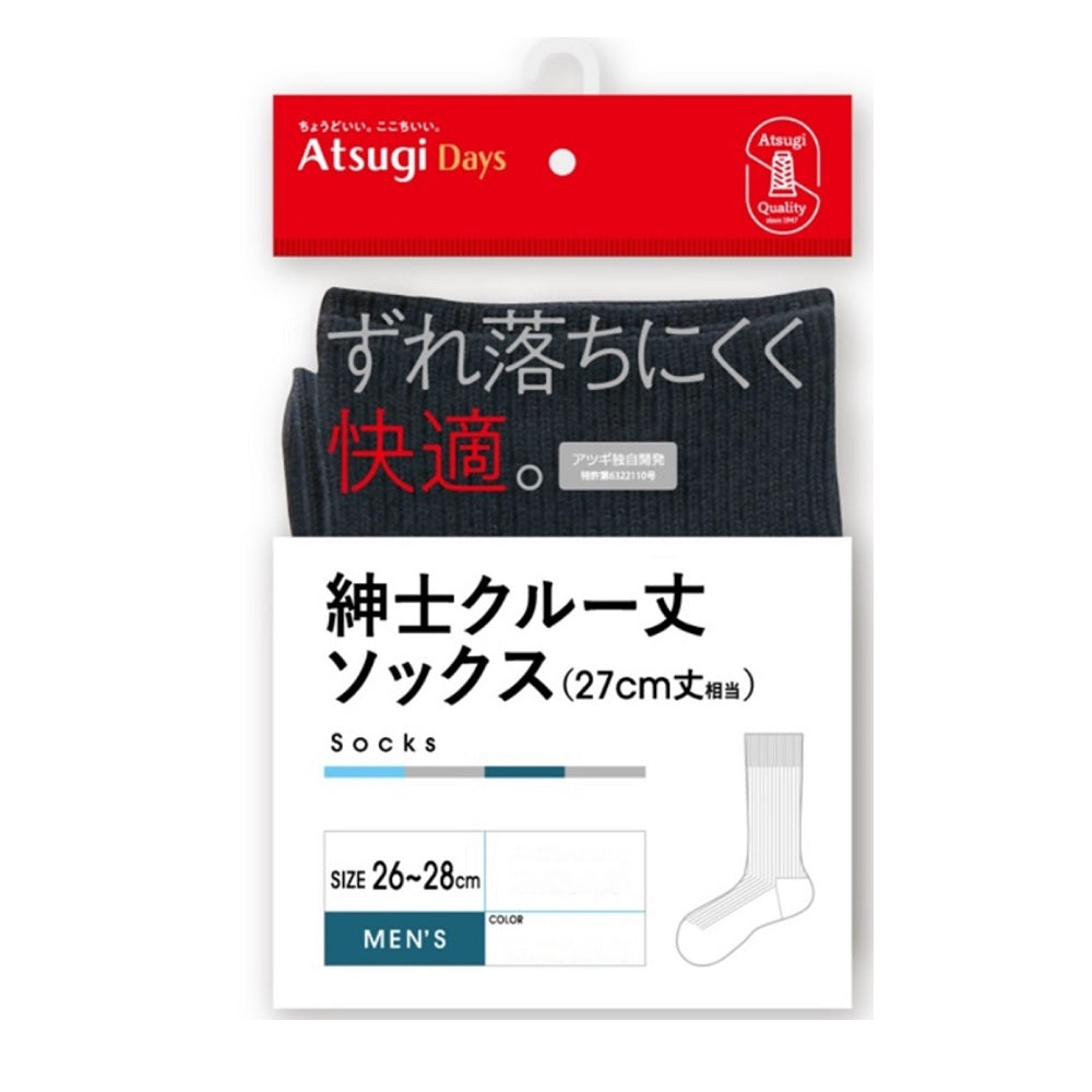 Atsugi Days Men's Crew Socks
