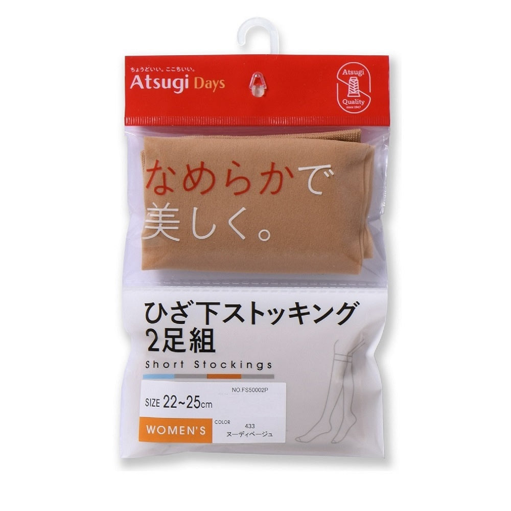 Atsugi Days Smooth 2P Knee-Length