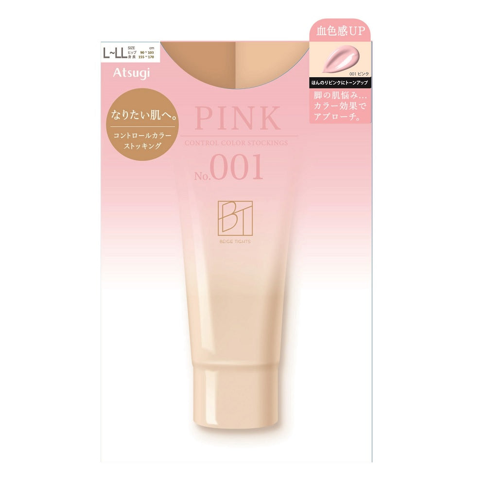 Atsugi BT Beige Tights Control Color Stockings 1 Pair