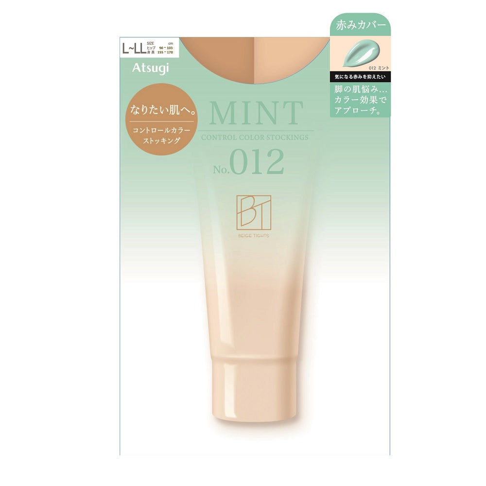 Atsugi BT Beige Tights Control Color Stockings 1 Pair