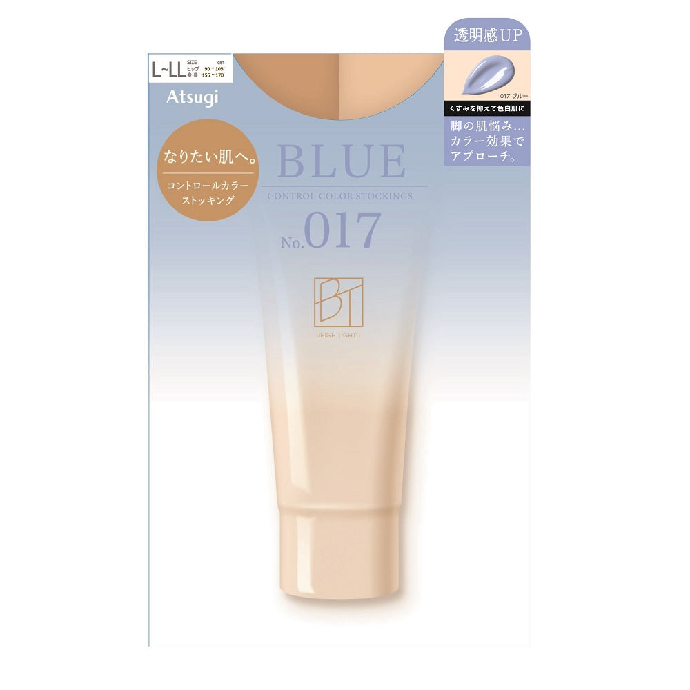 Atsugi BT Beige Tights Control Color Stockings 1 Pair