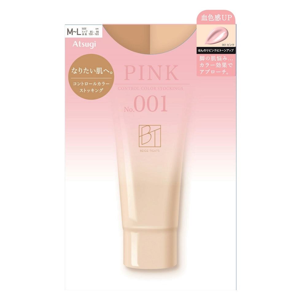 Atsugi BT Beige Tights Control Color Stockings 1 Pair